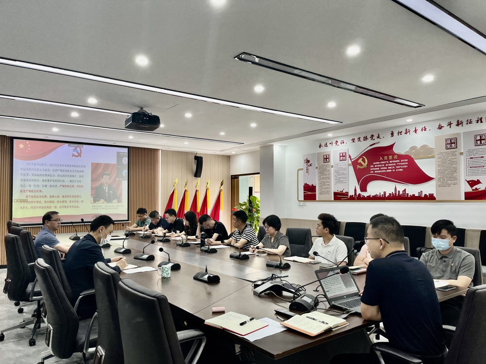 纪委书记作党纪学习教育专题报告