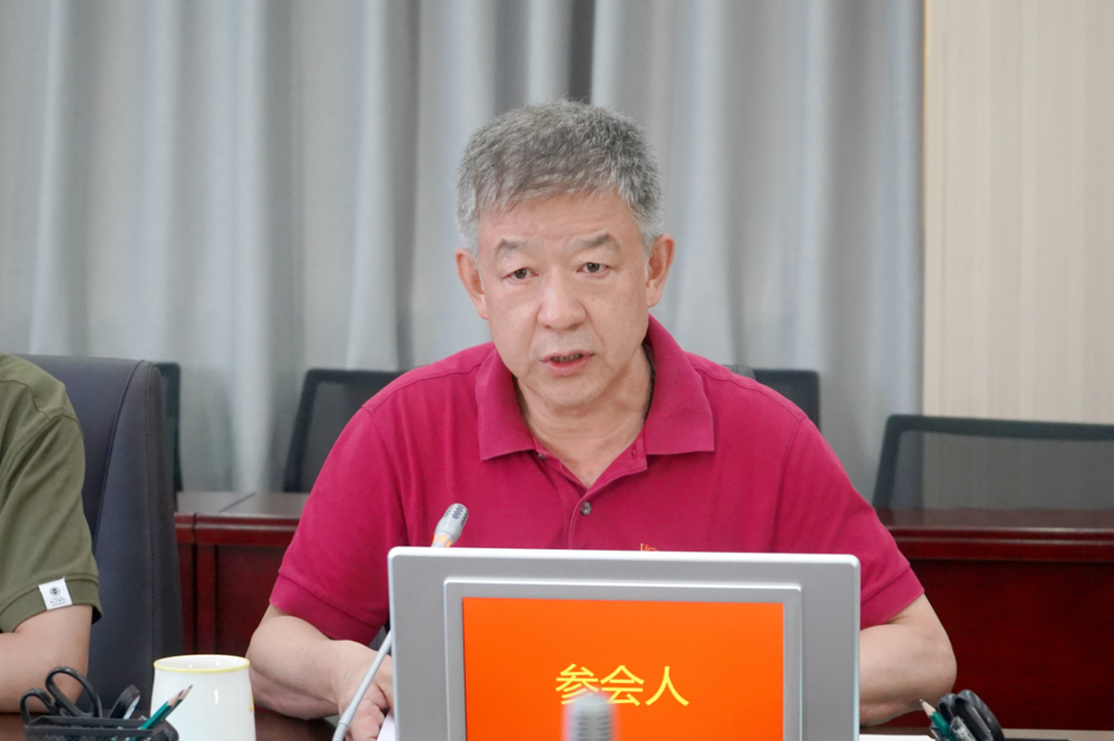 党委书记柴克生领学习近平总书记关于全面加强党的纪律建设的重要论述