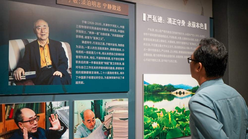 现场参观