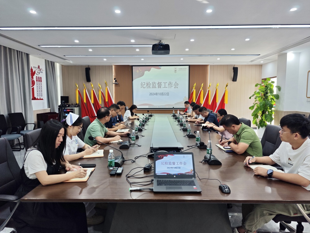 会议现场