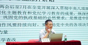 学校党委理论学习中心组举行深入贯彻中央八项规定精神学习教育专题（扩大）学习会
