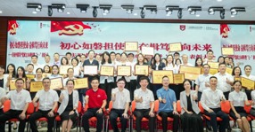 我校举行广东岭南职业技术学院2025年庆祝“七一”表彰大会暨“最佳主题党日活动”项目评审会