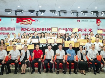 我校举行广东岭南职业技术学院2025年庆祝“七一”表彰大会暨“最佳主题党日活动”项目评审会