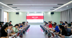 党建铸魂明航向，聚力同行启新程——我校召开党委扩大会