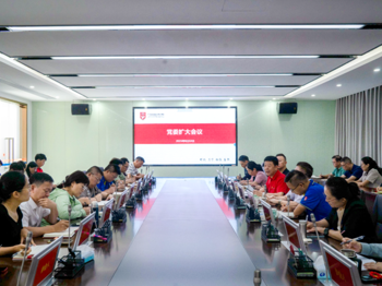 党建铸魂明航向，聚力同行启新程——我校召开党委扩大会