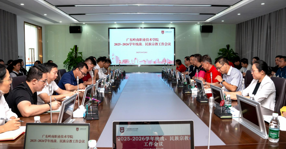 我校召开2025-2026学年统一战线暨民族宗教工作会议