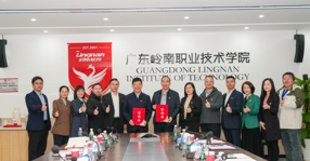 党建引领聚合力 携手共进翻新章——我校与广东职业技术学院开展党建和思想政治工作结对共建活动