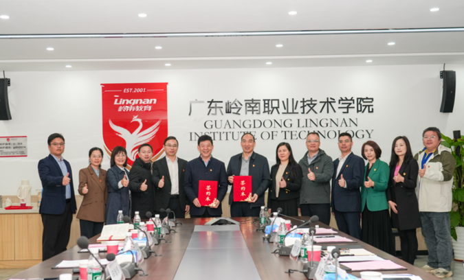 党建引领聚合力 携手共进翻新章——我校与广东职业技术学院开展党建和思想政治工作结对共建活动