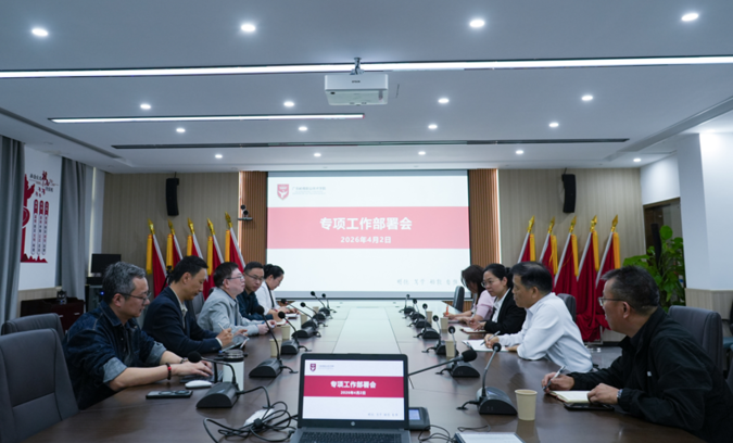 践行正确政绩观，办好师生民生事——我校举行专项工作部署会