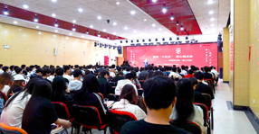 我校开展2026年春季学期“思政第一课”