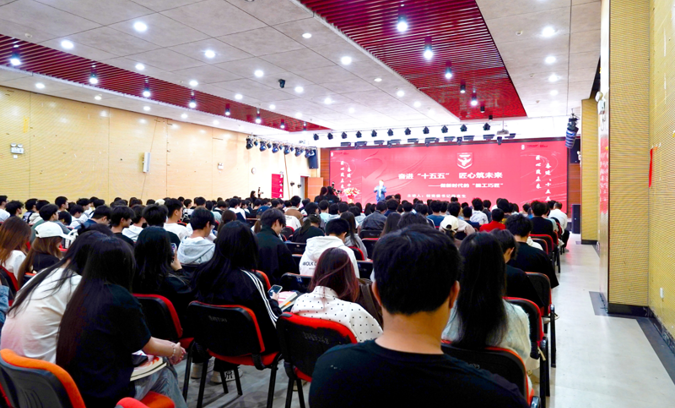 我校开展2026年春季学期“思政第一课”