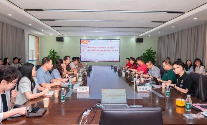 我校举办2025年度“支书项目”暨“一总支一品牌”项目成果验收评比会