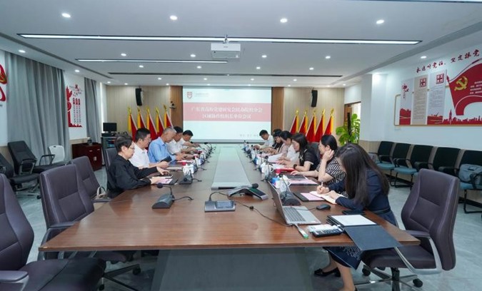 广东省高校党建研究会民办院校分会区域协作组2026年第一次组长单位会议在我校召开