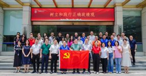 我校党员领导干部赴广州市黄埔区育廉馆开展廉政警示教育