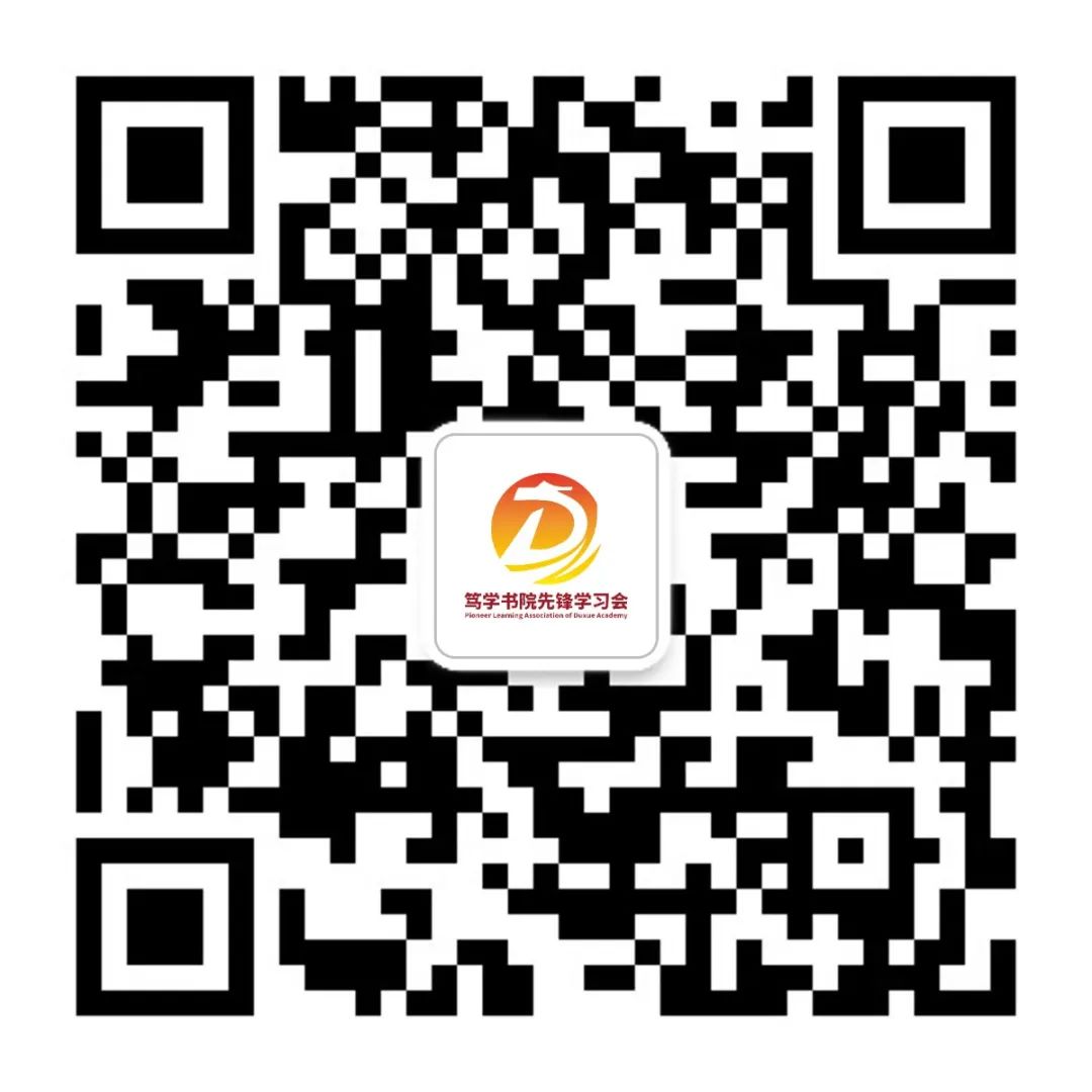 二维码.jpg 图片