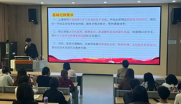 班长联席会｜书院发展有你我 同学心声你听我听
