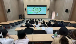 “守护心灵绿码，拥抱健康生活”数字媒体与艺术学院（笃学书院）五月份主题班会