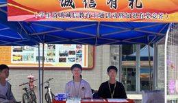 诚信立身，责任担当｜数字媒体与艺术学院(笃学书院)资助答题活动圆满结束