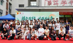 文体艺术季丨沐艾草清风，揽书院端午节气之美