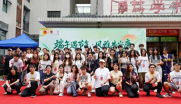 文体艺术季丨沐艾草清风，揽书院端午节气之美