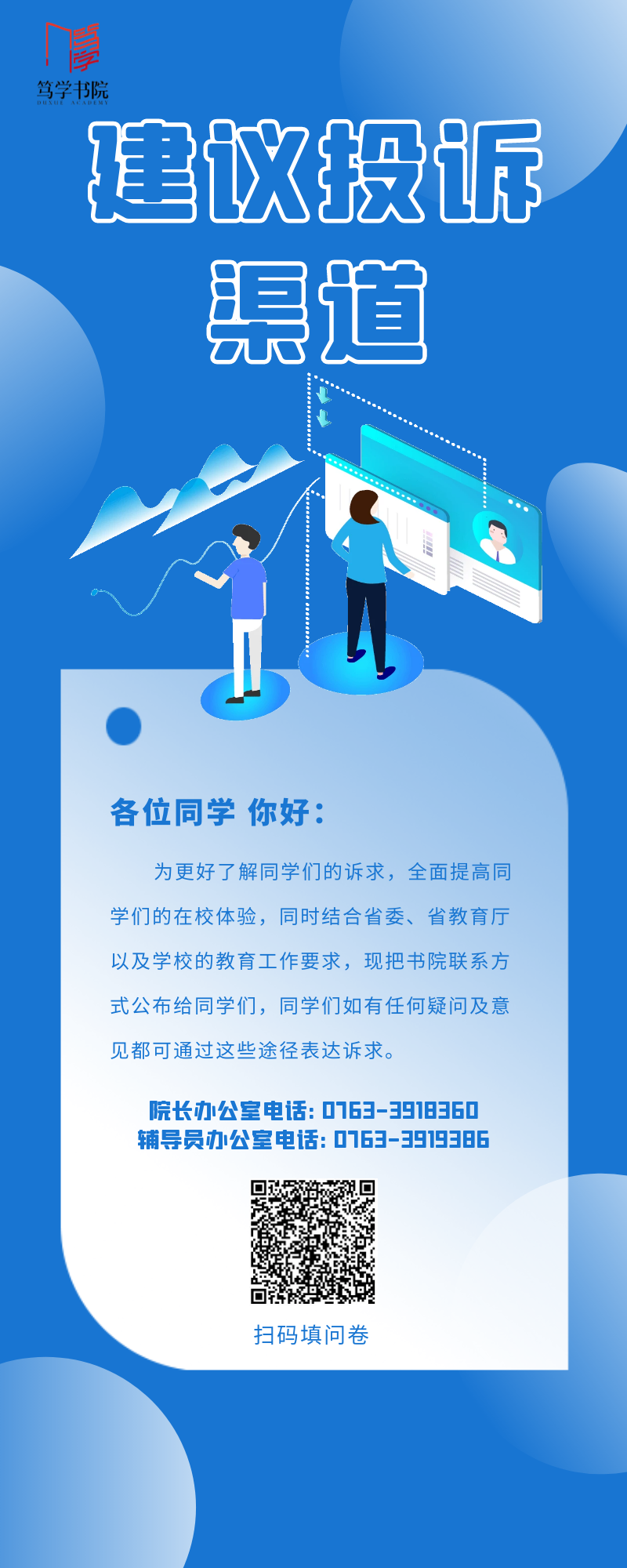 60ce105aa2634e80832fe39f2316fffe.png