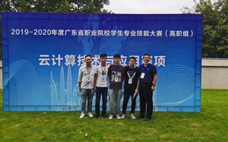 信工学院网络学子荣获省职业院校学生专业技能大赛佳绩