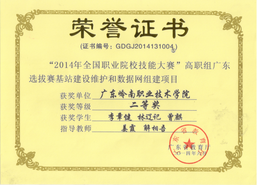 f744020b7e254c548f9d29b668391c9f.png f744020b7e254c548f9d29b668391c9f.png