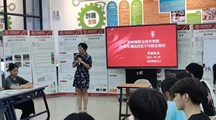 我校2021年度SYB大学生创业培训班正式开班