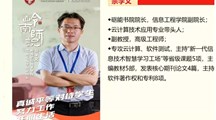 教学名师专访 || 佘学文：正于德、善于心、精于业、爱于生