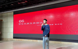 优秀学生 | 黄诗悦：热爱集体，尊敬师长