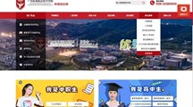 公布 | 岭南2022年夏季最低投档分数线