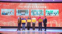 载誉前行，共赴新篇 | 2023年度信息工程学院学生工作获奖盘点