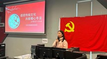 党建引领 | “感受传统文化，共度暖心冬至”主题党日活动