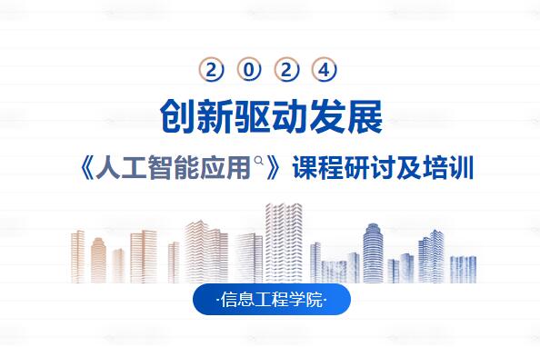 学深悟透精神要求