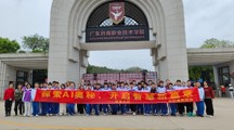 探科技·见未来|信息工程学院携手清远博爱学校探秘AI赋能成长