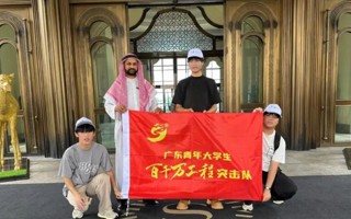 百千万工程|信工荷跃青创突击队实践风采