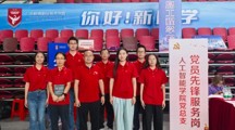 红色领航 匠心迎新 | 党员先锋岗暖心护航 迎新一线显担当