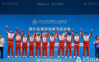 校友风采 | 全运热潮 校友闪耀