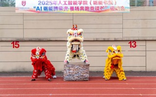 院运会 | 超燃开场！AI 学子齐聚院运会，用热血点燃秋日赛场