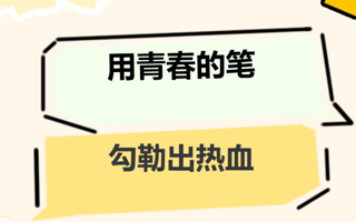 直击校运会现场，看人工智能学院（砺能书院）的健儿挥洒汗水
