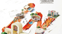 广东岭南职业技术学院2026年春季招生简章