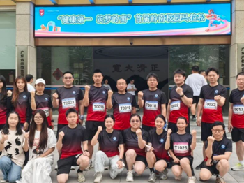 燃爆全场！这场校园马拉松，汗水绘就青春底色