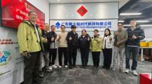 访企拓岗 | 深耕产业前沿 探寻技术蓝海——赴广东新大陆时代科技有限公司开展行业调研交流