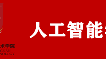 关于举办第十五届“挑战杯”广东大学生创业计划竞赛河源“百千万工程”专项赛的通知