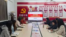 支部书记述职 | 党建引领明方向 述职评议促担当