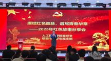 沉浸式 “红色课堂”上线！砺能书院学生党支部以党建为基筑牢青春信仰