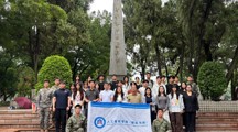 志愿行 | 赓续英烈精神 汲取奋进力量