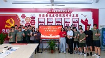 学子戎归校园，青春再启新程 | 人工智能学院（砺能书院）举办2026年退役军人茶话会