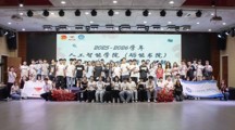 青马工程 | 人工智能学院（砺能书院）第七期青马班暨学生干部素质拓展破冰行动