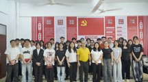 守密铸魂践初心，转正启航担使命—— 人工智能学院党总支砺能书院学生党支部中共预备党员转正大会顺利召开